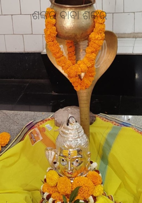 ଶଙ୍କର ବାବା ଶଙ୍କର 