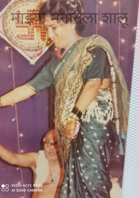 माझ्या मनातला शालू