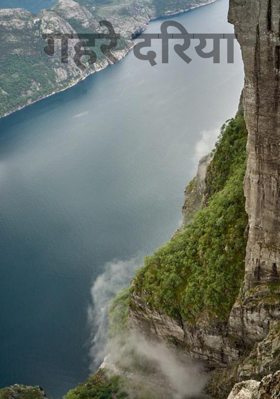 गहरे दरिया