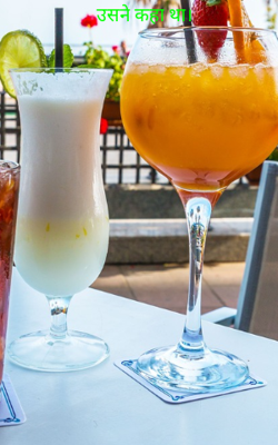 उसने कहा था।