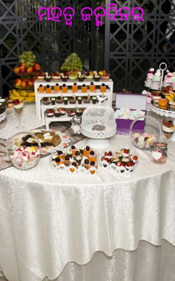 ମହତ୍ତ୍ଵ ଜନ୍ମଦିନର