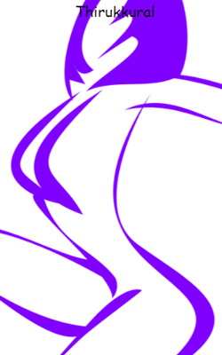 திருக்குறள்