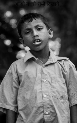 आओ बच्चो, तुम्हे दिखाये,