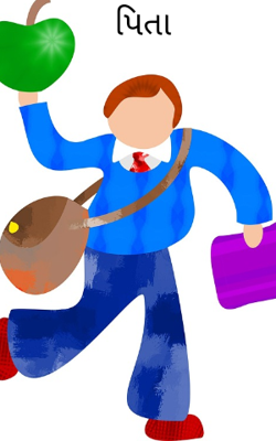 ઈશ્વરનું વરદાન