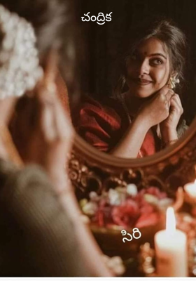 చంద్రిక