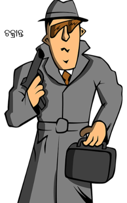 ଚକ୍ରାନ୍ତ