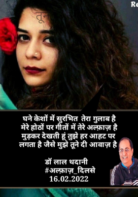 तूने दी आवाज़