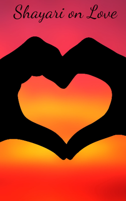 शायरी ऑन लव