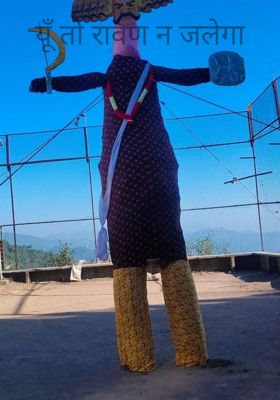 यूँ तो रावण न जलेगा