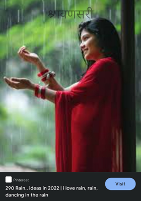 श्रावणसरी