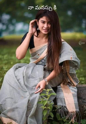 నా మనస్సు కి