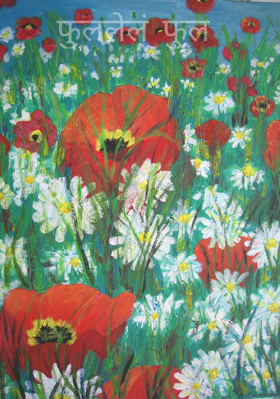 फुललेलं फुल