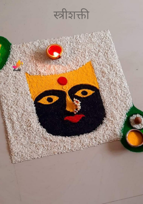 जागवावी स्त्रीशक्ती