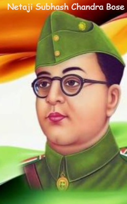 Netaji Subhash Chandra Bose