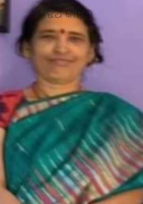 ଝିଅ କାହାର
