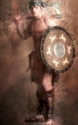 ବନ୍ଧୁକ ମୁନ