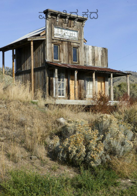 ಮುಚ್ಚಿದ ಕದ