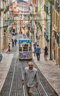 আমায় ভালোবাসো