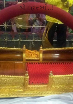 श्री महालक्ष्मी