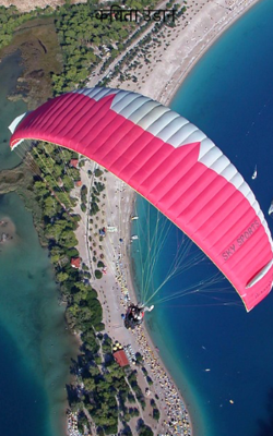 कविता उड़ान