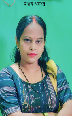 पन्द्रह अगस्त