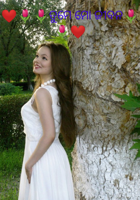 ତୁମେ ମୋ ଜୀବନ