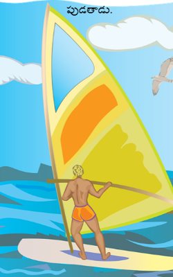 పుడతాడు.