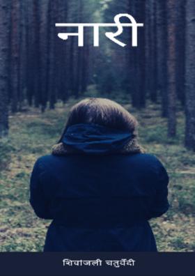 कोरोना को हराना है