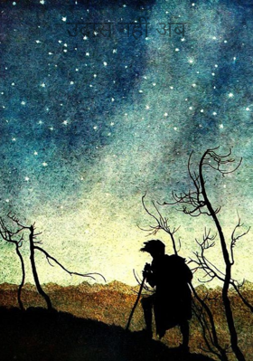 उदास नहीं अब