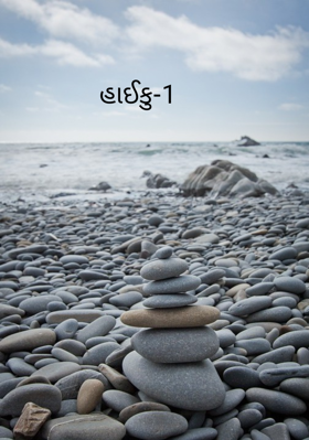 ઠંડી