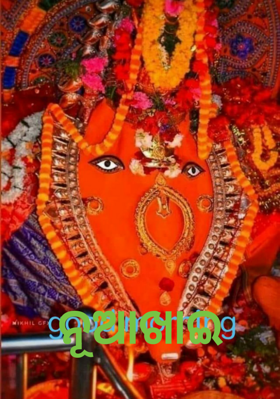 ନୂଆଖାଇ