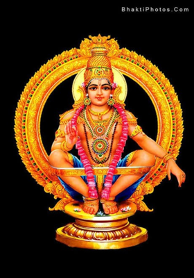 " ఆర్యన్!"