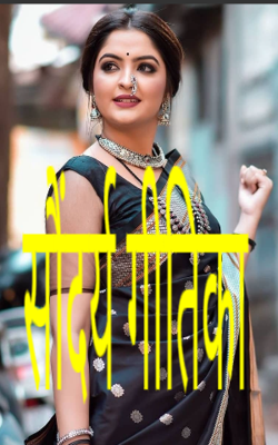 सौंदर्य गीतिका