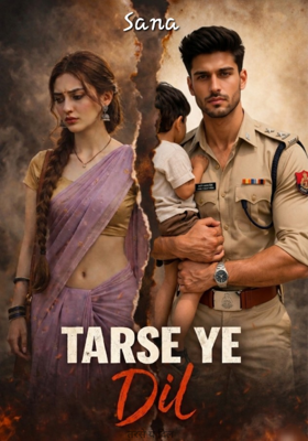 तरसे ये दिल 