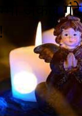 मम्मी अंकल गंदे हैं