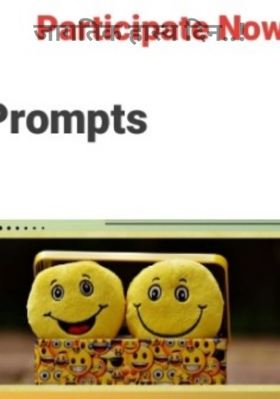 जागतिक हास्य दिन..!