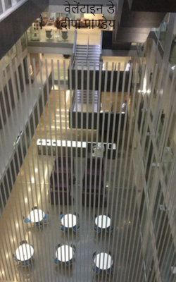 वेलेंटाइन डे