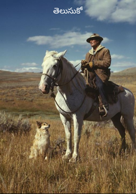 తెలుసుకో