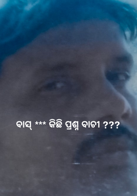 ବାସ୍ କିଛି ପ୍ରଶ୍ନବାଚୀ