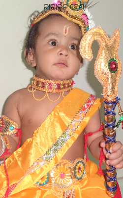 ନାଗାର୍ଜୁନ ବେଶ