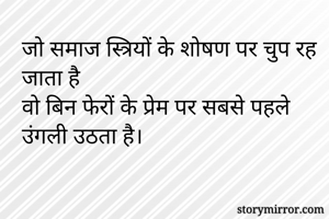 ફક્ત ઓક્સિજનને નાક વાટે અંદર લેવો અને છોડવો એ જ શ્વાસ નથી...કેટલી જિંદગી જીવ્યા એનો હિસાબ પણ શ્વાસ જ છે.