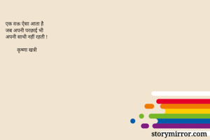 Laugh,and the world laughs with you ;
Weep and you weep alone ;
For the sad old earth must borrow its mirth,
But trouble enough of its own.