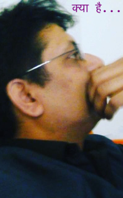 क्या है....