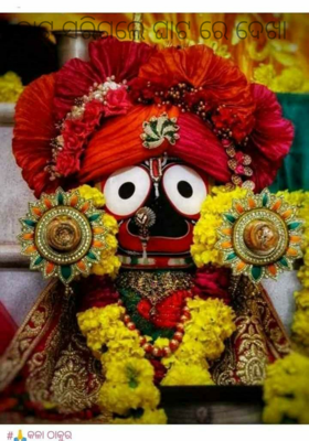 ବାଟ ସରିଗଲେ ଘାଟ ରେ ଦେଖା