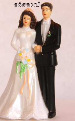 ഭർത്താവ്