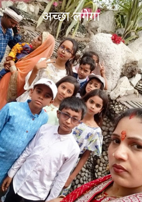 अच्छा लगेगा