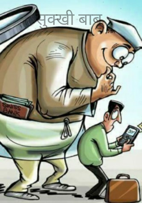 सुक्खी बाबू