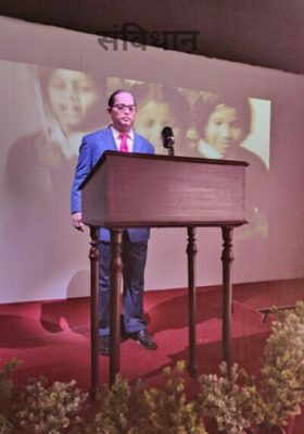 संविधान