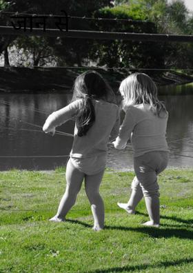 जान से प्यारा