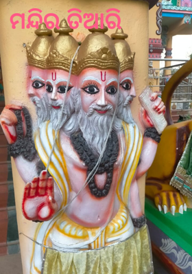 ମନ୍ଦିର ତିଆରି